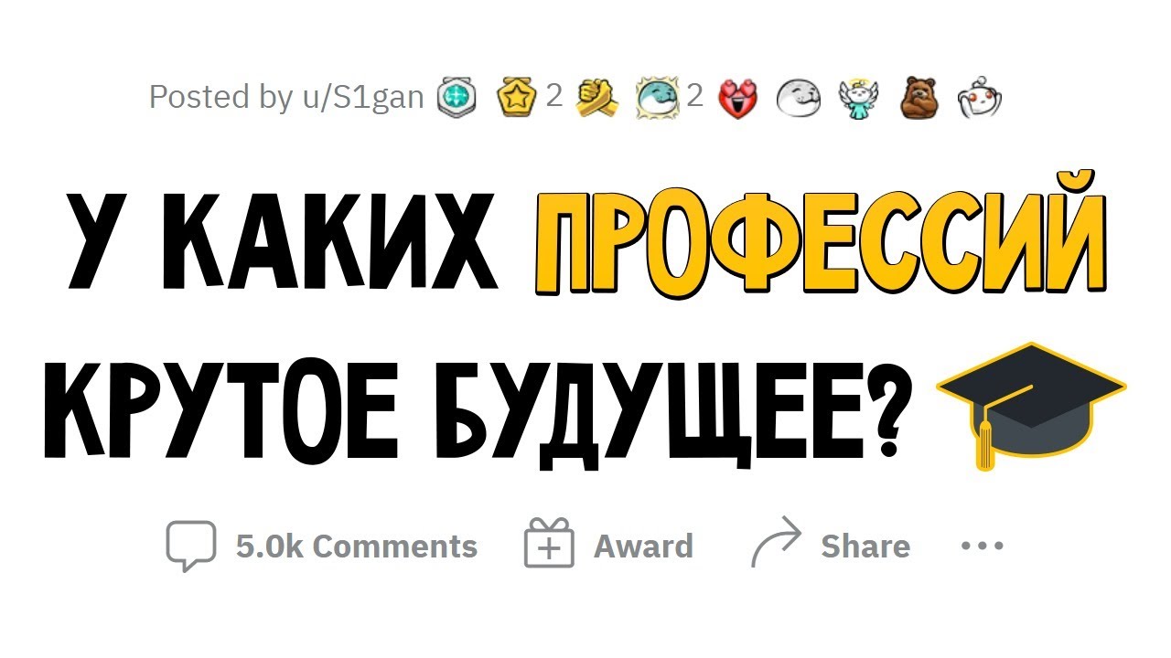 Профессия с огромным потенциалом 🚀