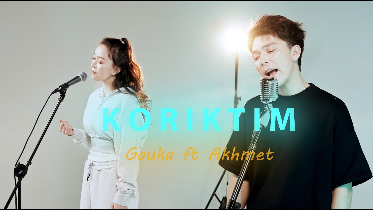 K O R I K T I M - Gaukhartas ft Akhmet