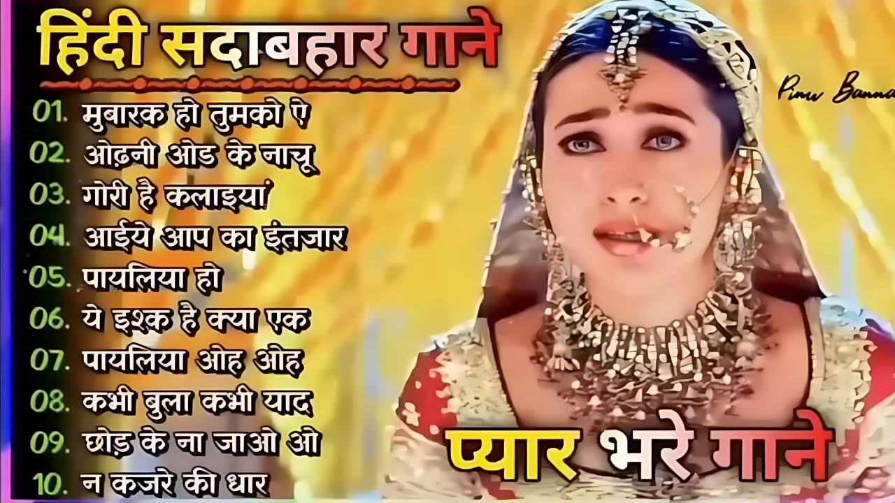 80's and 90's Evergreen Hindi Songs | Udit Narayan & Alka Yagnik Classics