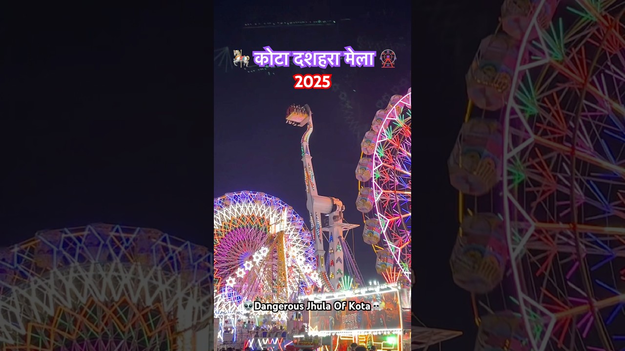 Kota Dussehra Mela 2025: Dangerous Jhula 🎡