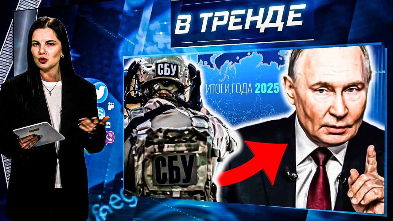 🛑ЭТО ВЫРЕЗАЛИ из Прямой линии с Путиным! СБУ УНИЧТОЖИЛИ САМОЛЕТЫ в КРЫМУ! ВИЗЫ Россия | В ТРЕНДЕ