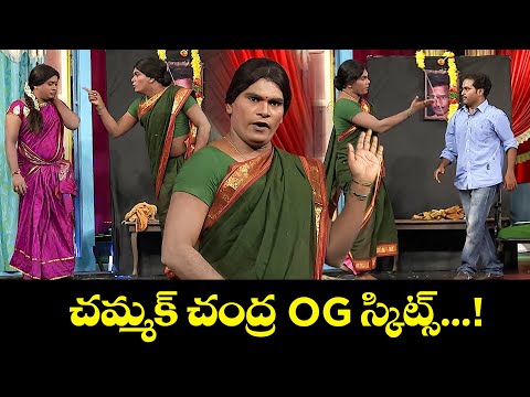 Chammak Chandra Top 5 Skits | Extra Jabardasth | 25th September 2025 | ETV Telugu