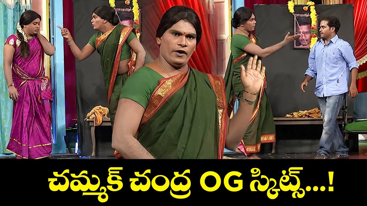 Hilarious Chammak Chandra Skits | Extra Jabardasth | September 25, 2025
