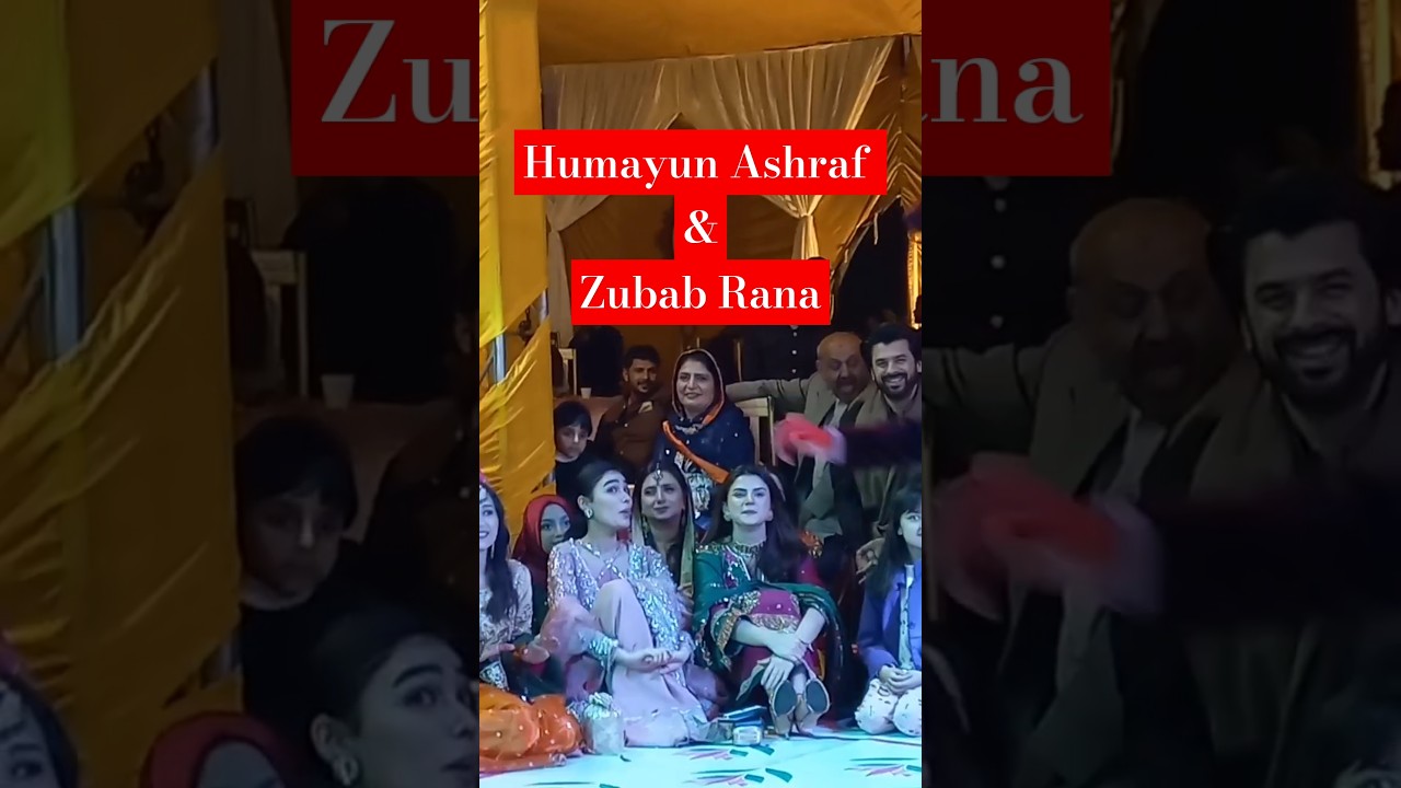 Humayun Ashraf & Zubab Rana Steal the Spotlight! 💃🕺