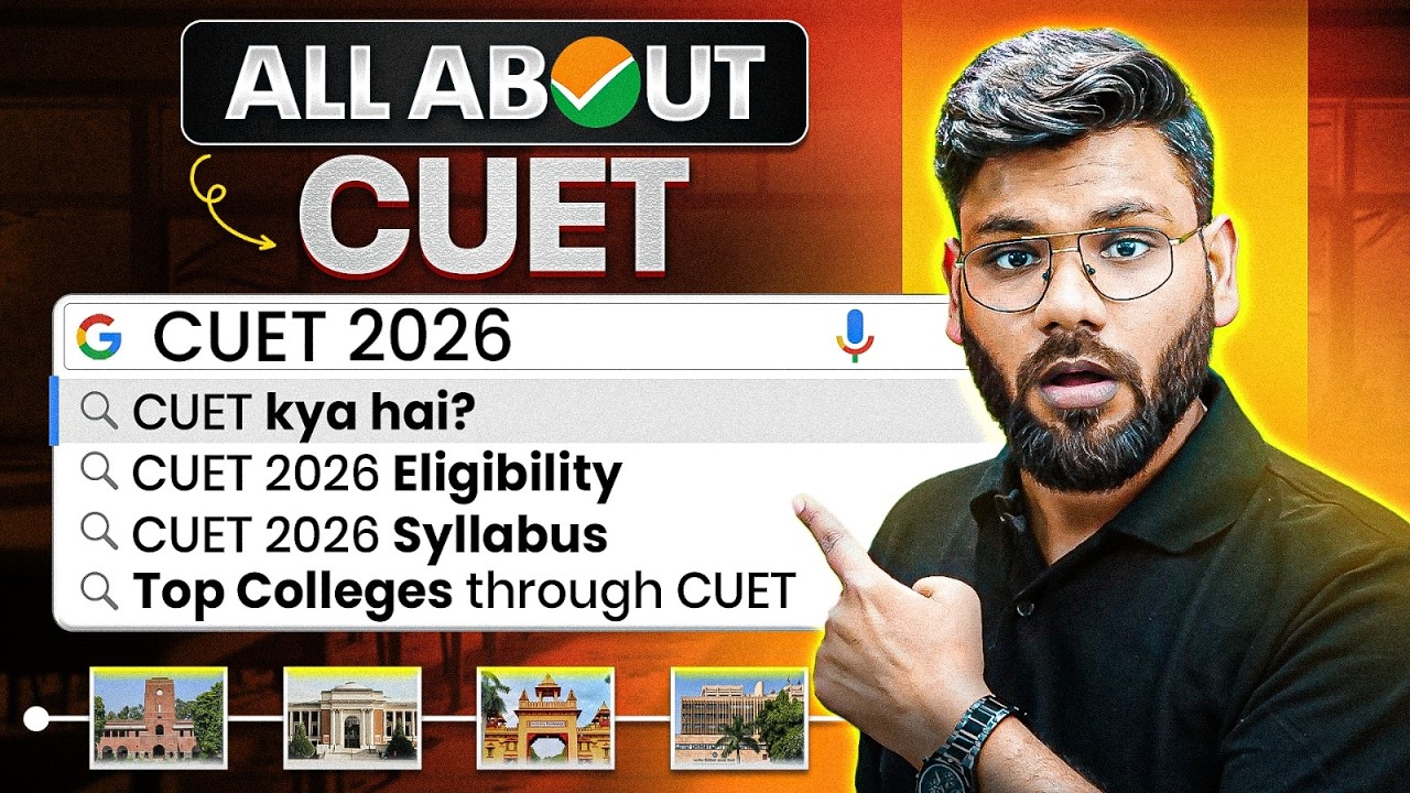 CUET 2026: Complete Guide on Exam Pattern & Eligibility 📚