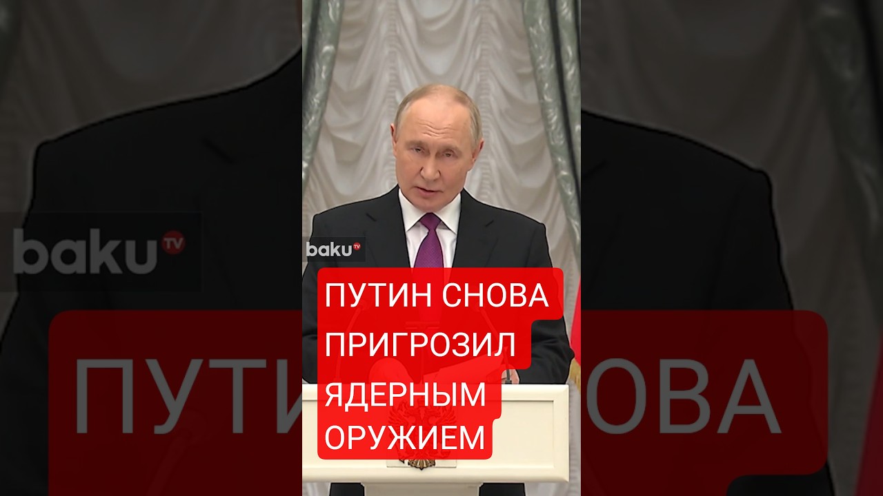 Путин о новых ядерных ракетах: «Орешник», «Буревестник», «Посейдон», «Сармат» и система «Авангард» 🚀