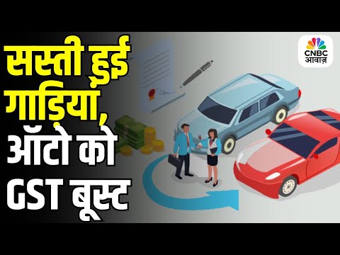 Big GST Relief for Auto Sector | Car Prices Reduced by ₹65,000–₹11 Lakh | Companies Announce Cuts