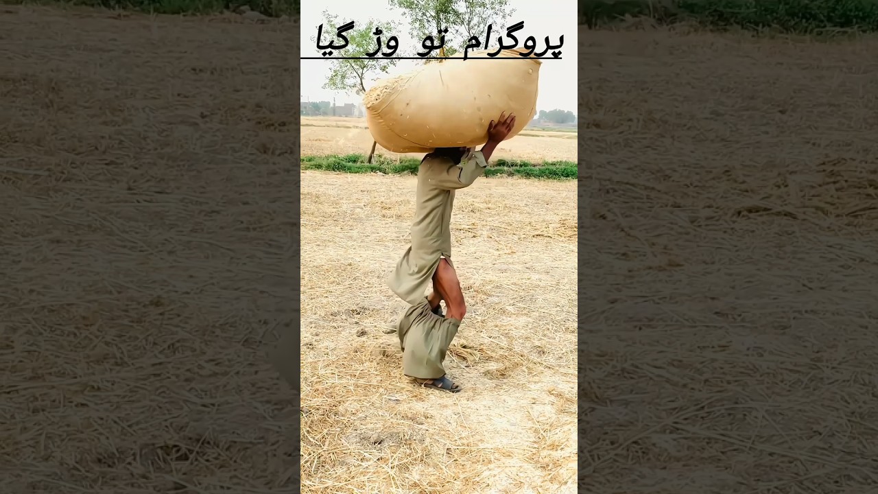 Hilarious Nadeem Gujjar Comedy Clip 😂 — Don't Miss the Punchline!