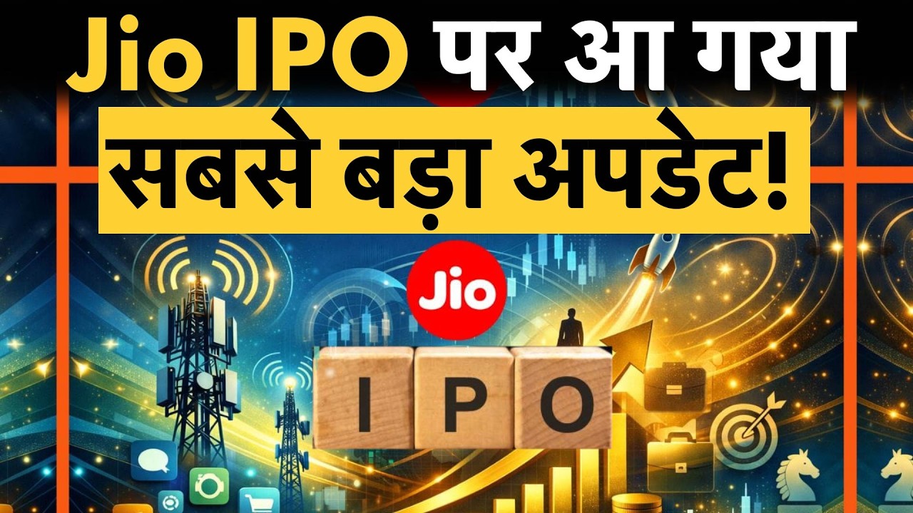 Reliance Jio IPO Update: Jio Working with 6 Top Banks for India's Biggest Listing | Money 9