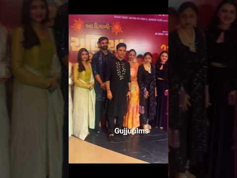 Mumbai Premiere of Gujarati Film Chaniya Toli Yash Soni