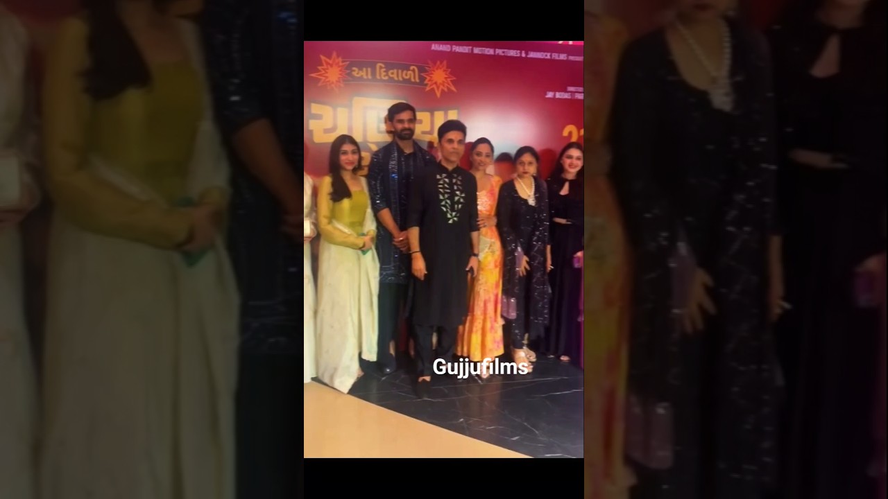 Mumbai Premiere of Gujarati Film 'Chaniya Toli' Starring Yash Soni 🎬