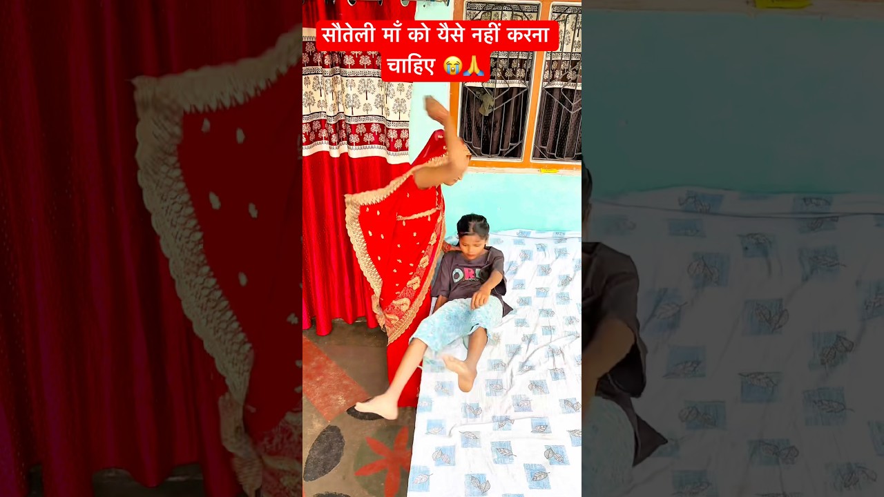 नॉस्टैल्जिक 90s हिंदी लव सॉंग 🎶 बेटी के साथ प्यार और सम्मान की कहानी