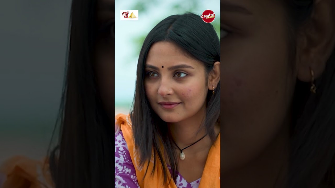 নতুন ট্রেইলার আসছে! দেখুন 'মিথ্যে প্রেমের গল্প' 🎬 #MitthePremerGolpo