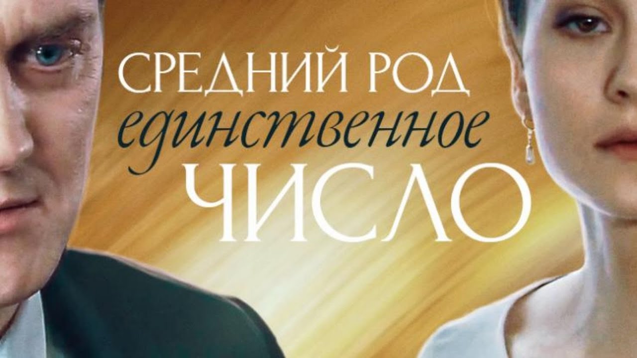 Мелодрама выходного дня: легкая, нежная и невероятно красивая история