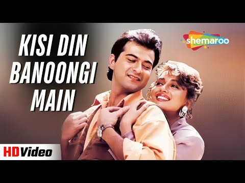 Kisi Din Banoongi Main | Raja (1995) | 90s Romantic Song by Udit Narayan & Alka Yagnik