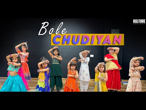 Bole Chudiyan | Kids Dance | K3G | Kulture Dance Studio