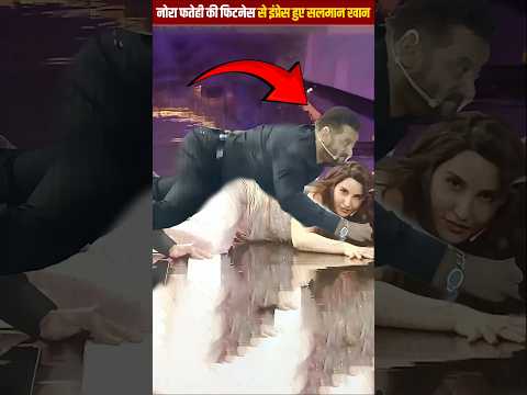 Nora Fitness Journey Wins Salman’s Attention #SalmanKhan, #NoraFatehi, #BollywoodGossip