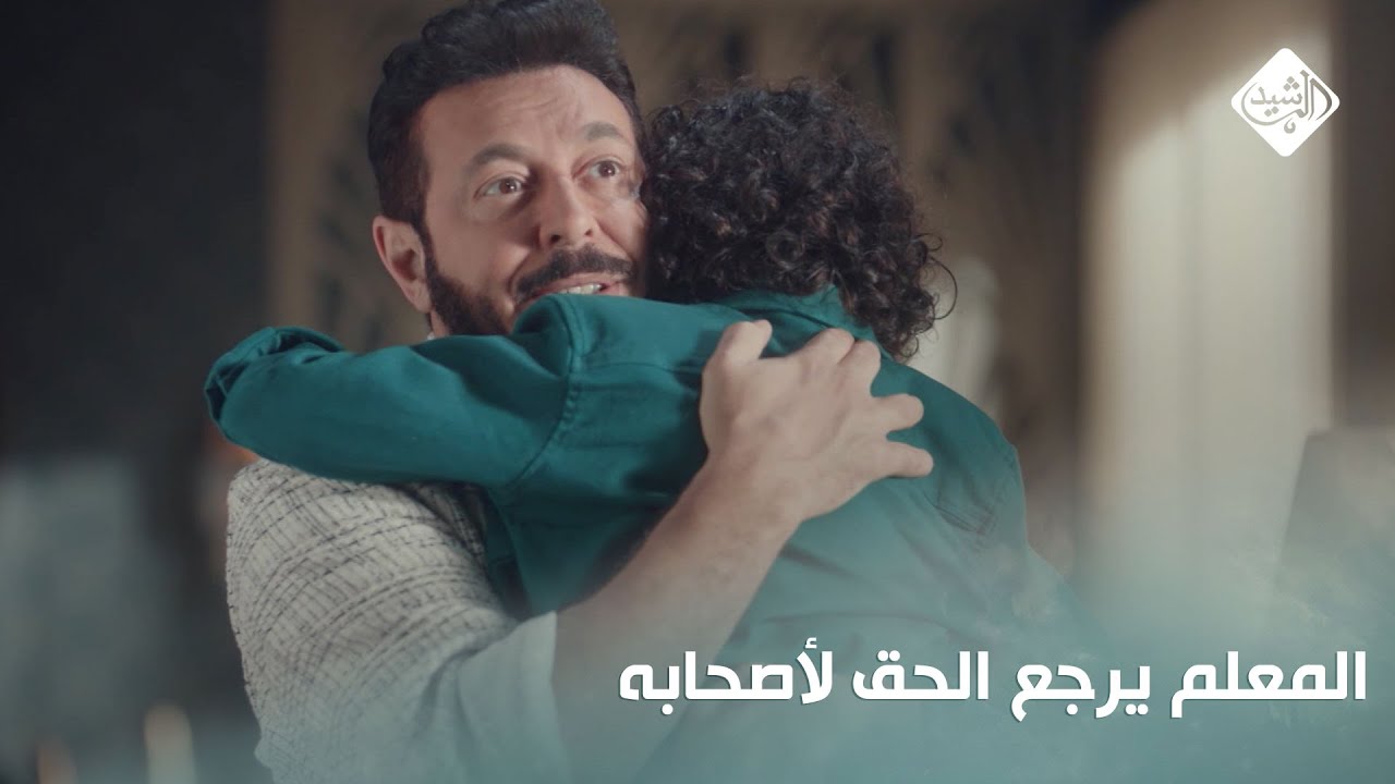 المعلم يعيد الحق ويعيد أيام الخير للسوق ✨