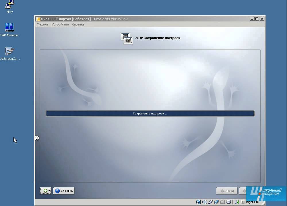 Установка AltLinux 5 Школьный сервер