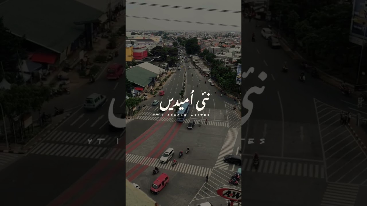 Happy New Year Urdu Poetry & WhatsApp Status 🎉