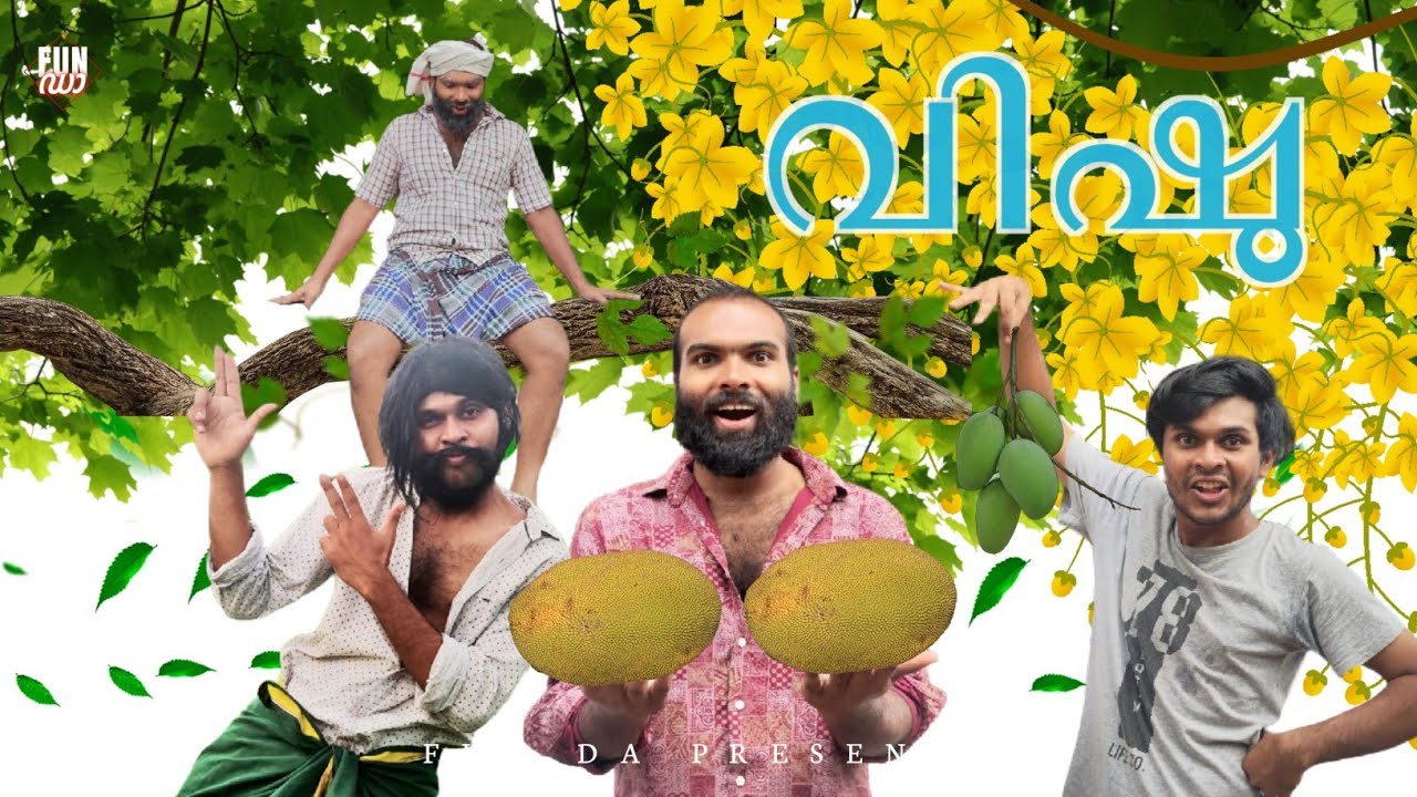 Vishu Special Malayalam Comedy | Fun Da 🎉