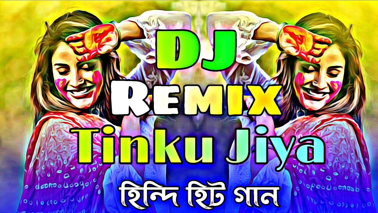 Pooja Special Hindi DJ Remix 🔥 | Tinku Jiya 2025