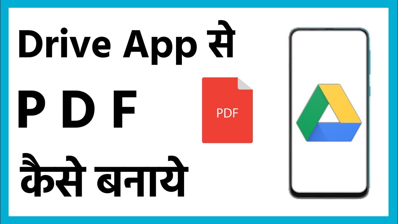 Google Drive से आसानी से PDF कैसे बनाएं? 📄 Step-by-Step Guide
