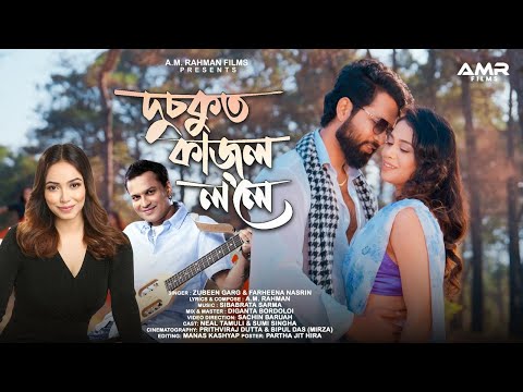 Dusokut Kajol Lole | Official Music Video | Zubeen & Farheena | New Assamese  Song 2025 | AMR Films