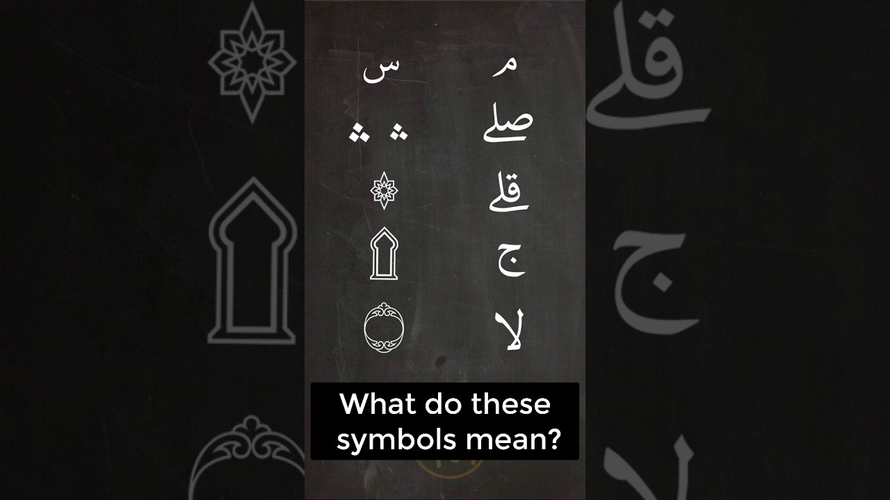 Unlocking the Meaning Behind Quran Symbols: A Quick Guide 📖