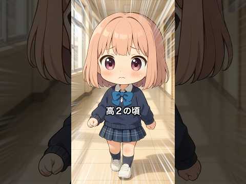 【感動する話】小さい転校生