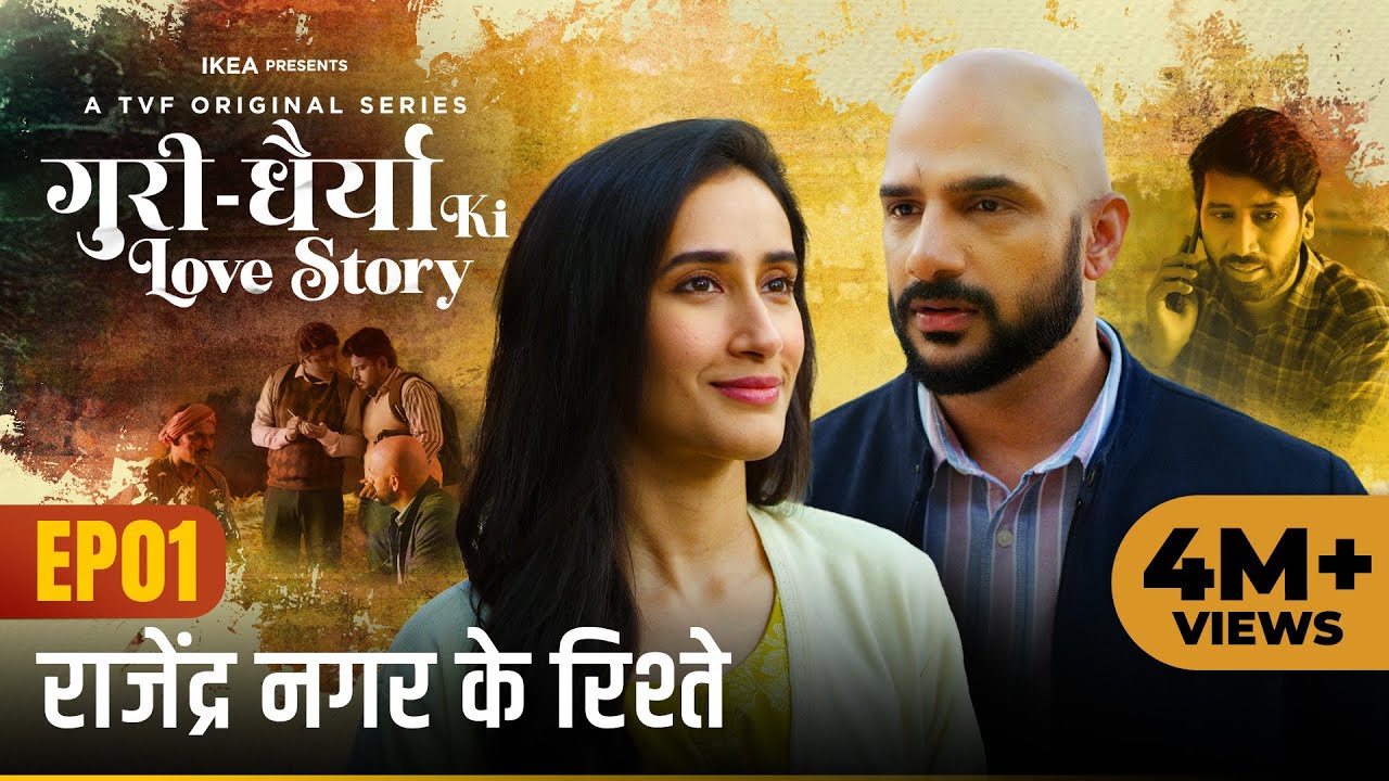 Guri Dhairya Ki Love Story | EP1 - Rajendra Nagar Ke Rishte | New Web-Series