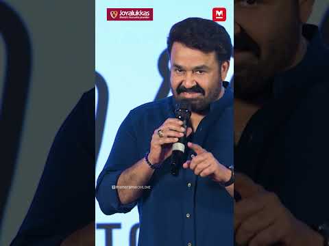 ലാലേട്ടന്റെ ഫേവറൈറ്റ് ഡയലോഗ് ഏതാണ്?  | Mohanlal | Anti Drug Day