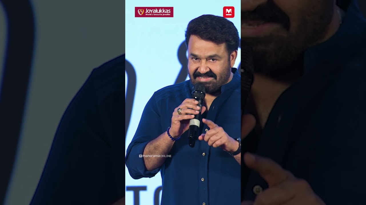 ലാലേട്ടന്റെ ഏറ്റവും പ്രിയപ്പെട്ട ഡയലോഗ് എന്താണ്? | Mohanlal Anti-Drug Day Message