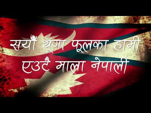 National Anthem of Nepal | Sayaun Thunga Phool Ka Hami | Nepal National Anthem with Subtitles