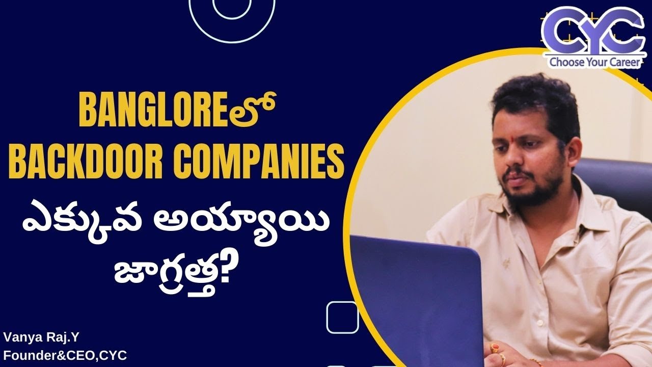 Bangloreలో Backdoor Companies | Software Courses in Bangalore | DevOps Course in Bangalore | CYC