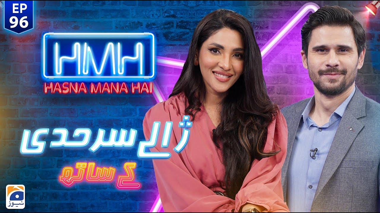 Hasna Mana Hai with Tabish Hashmi & Zhalay Sarhadi | Episode 96