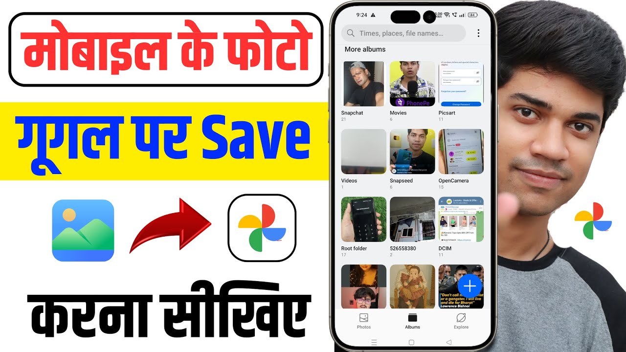 Save & Backup Photos on Google Photos πΈ