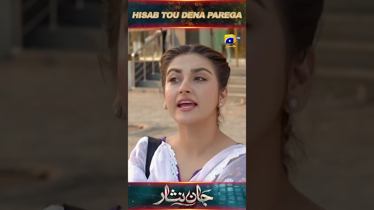 Hisab Tou Dena Parega! 🤔 | Danish Taimoor & Hiba Bukhari in Jaan Nisar