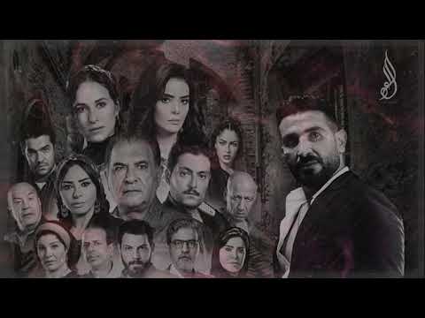 Ahmed Saad - Hayfout Aleak | احمد سعد - هيفوت عليك | أغنية مسلسل أيام - 2021