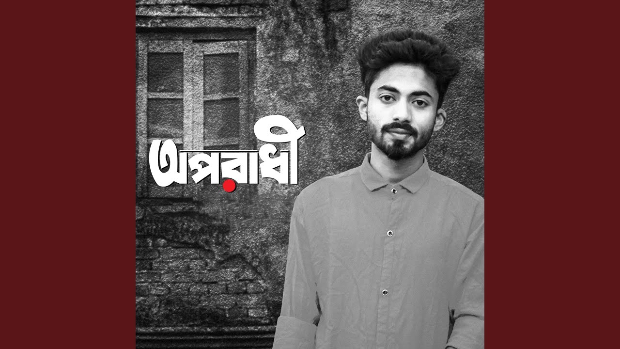 Oporadhi 17 by Arman Alif đļ