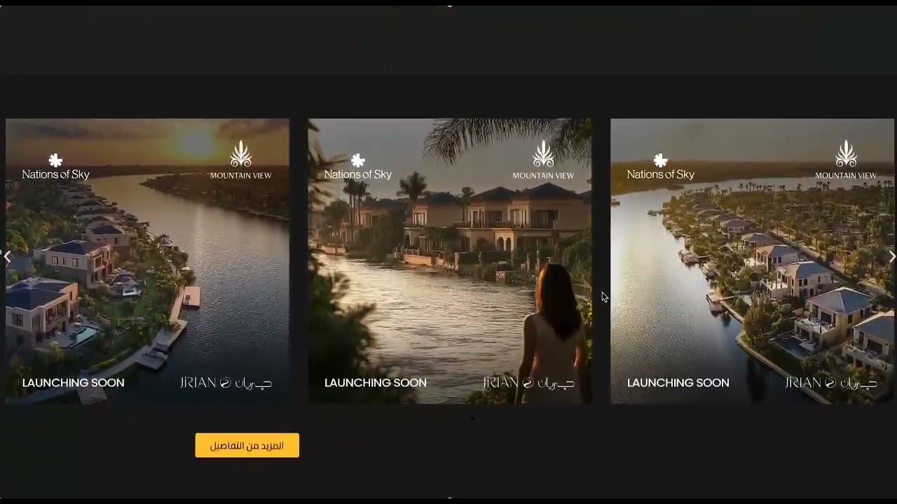 أسعار مشروع جبل فيو جريان تبدأ من 7 مليون بالتقسيط 🏡