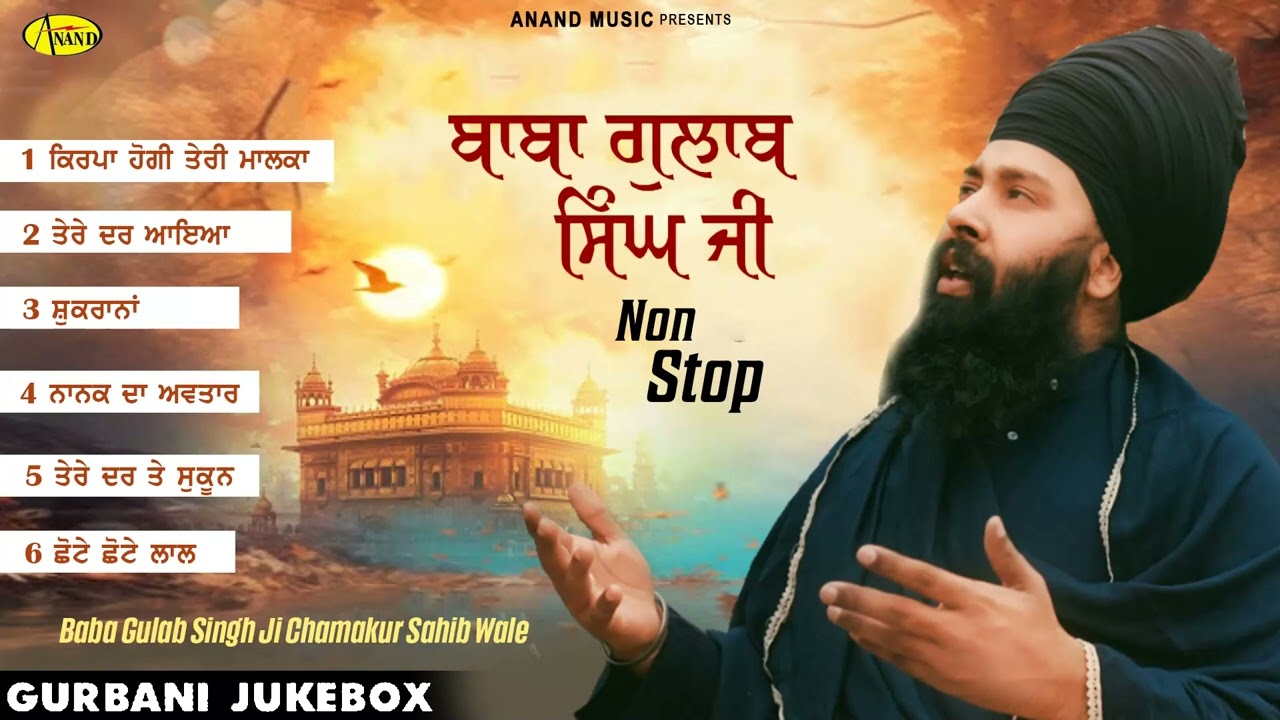 Baba Gulab Singh Ji Nonstop Shabad | Gurbani 2025 🎶