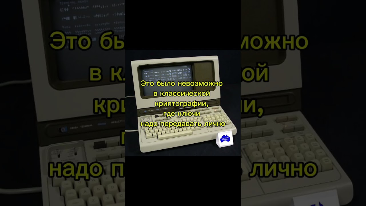 Diffie–Hellman: Как два математика революционизировали криптографию 🔐