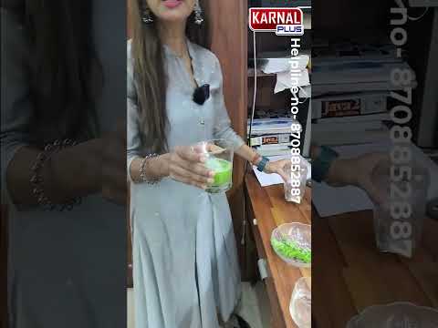 कड़ी पत्ता के जूस में है काफी फायदे #shorts