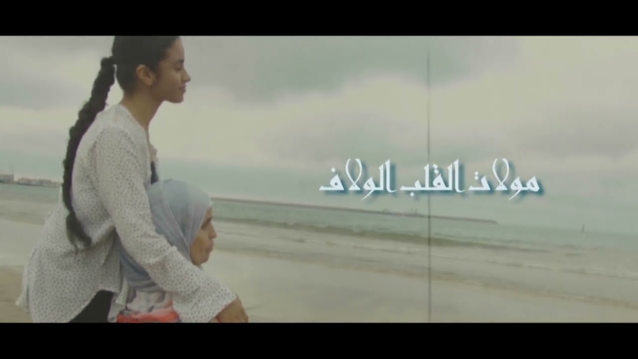 Cheba Maria - Lmima (Exclusive Video) 🎶