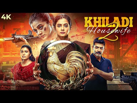 Khiladi Housewife - Bhamakalapam 2 - Full Movie Hindi (4K) New South Superhit Movie 2025 | Priyamani