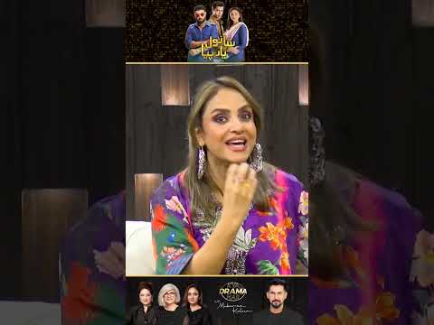 "Ahmed Ali Akbar" New Looks After Parizaad | Sanwal Yaar Piya Drama Review | Kya Drama Hai