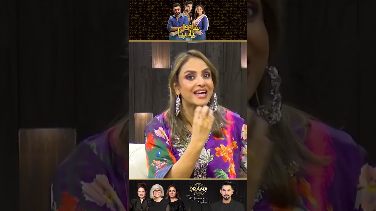 Ahmed Ali Akbar's New Look Post-Parizaad 🌟