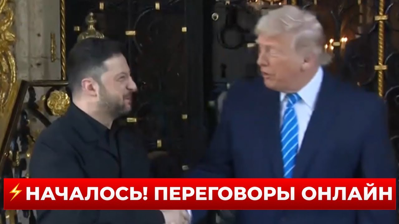 ЗЕЛЕНСКИЙ и ТРАМП в прямом эфире на переговорах в США! Эта встреча может решить ВСЕ! Новини.LIVE
