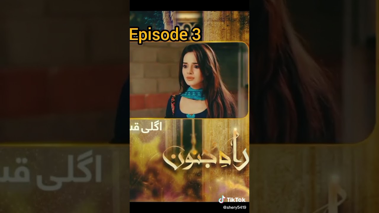 Rah e Janoon Ep 3 🎬 | Pakistani Drama